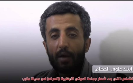 بيان: الأمن السياسي في مأرب يوضح تفاصيل قضية راشد علوي الحطام