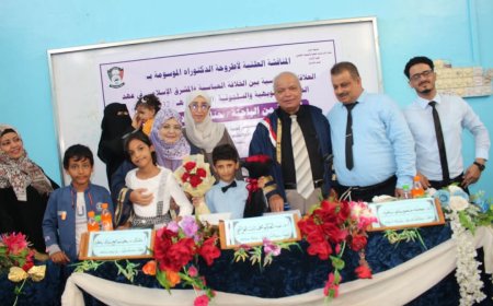 الباحثة حنان محمد فارع أحمد تحصل على الدكتوراه من كلية الآداب قسم التاريخ جامعة عدن