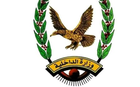 الأجهزة الأمنية في أبين وحضرموت تضبط خلية حو,,ثية ...