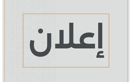 عاجل: إعلان هام من البنك المركزي اليمني(تعرف عليه )