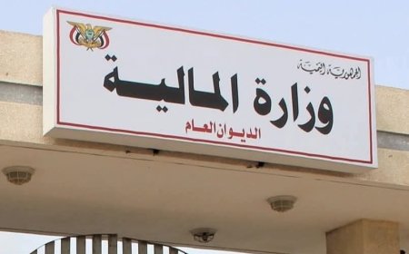 عاجل: اول تعليق لوزارة المالية حول مرتبات الموظفين النازحين