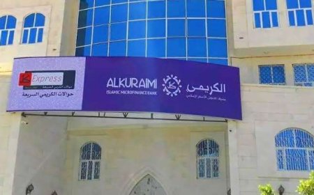 بسبب خدماته المتميزة.. نشطاء يرفضون الحملة الممنهجة ضد بنك الكريمي 