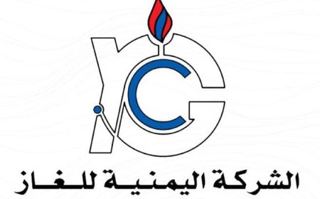"غاز صافر" تطمئن المواطنين في عدن- لحج - تعز وتؤكد استقرار التموين.