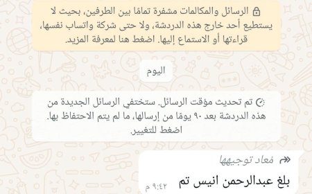 عاجل: العميد طارق عفاش يستجيب لوالدة طفلة عدنية من أجل إجراء عملية زراعة الكلى