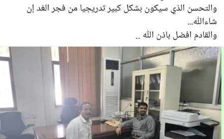 عاجل:عبر صفحته بالفيسبوك..مدير عام محطة الحسوة الكهروحرارية ينشر بشرى سارة لأهالي عدن (تعرف عليها )