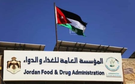 سفارة اليمن في الاردن تؤكد إلغاء الاردن مذكرة تفاهم مع الهيئة العليا للأدوية الحو,,ثية..