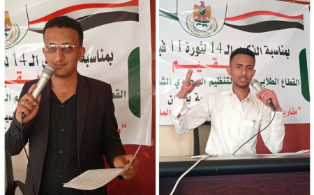 طلاب الناصري بتعز يحيون الذكرى الـ14 لثورة 11 فبراير..