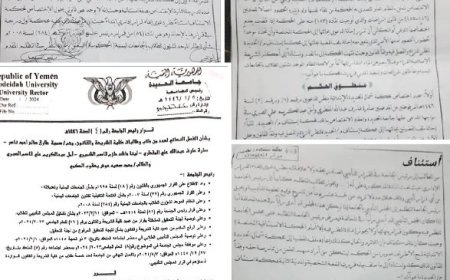 طالبة جامعية في الحديدة تستغيث لانصافها وحمايتها من الضغط وارهاب المخابرات الحو,,ثية ..