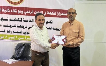 اختتام دورة النظام الالكتروني الشامل لموظفي فروع المحافظات في الهيئة العامة للنقل البري في العاصمة عدن .. ..