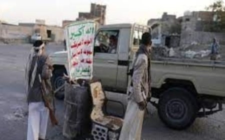 اللواء عبدالغني جميل يؤكد هذا الأمر الهام بشأن الحو,,ثيين ..