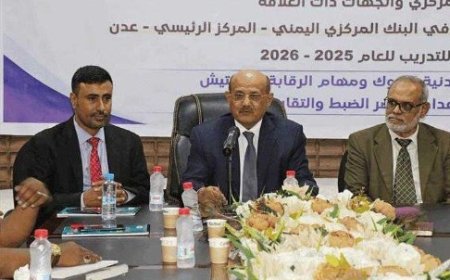 مركزي العاصمة عدن يعقد اجتماعا استثنائيا ويدعو إلى إجراءات عاجلة لانقاص الوضع ..