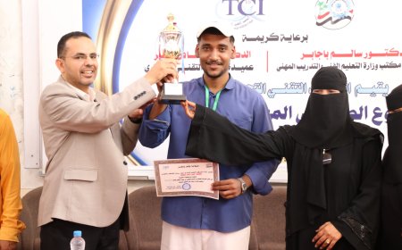 اختتام فعاليات أسبوع الطالب بالمعهد التقني التجاري فوه