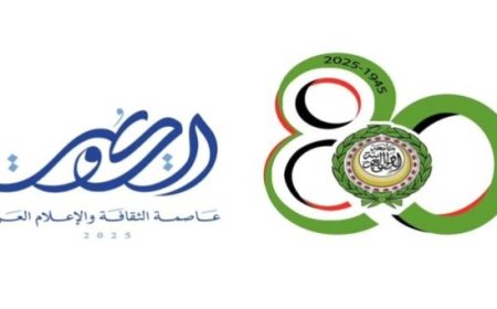 اختيار الكويت عاصمة للثقافة والإعلام العربي 2025م..