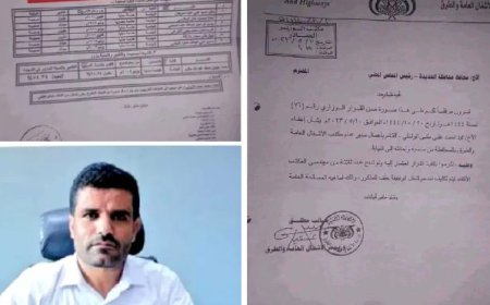 قيادي حو,,ثي بهدم محلات المستضعفين في الحديدة ويسطو على أكثر من 23 مليار ريال تحت بند مشاريع وهمية..