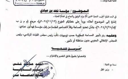 صحفي جنوبي.. يطالب بتعليق جميع الاستثمارات في عدن(لهذا السبب )