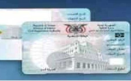 إعلان هام للعسكريين في محافظة تعز ...
