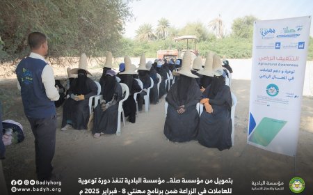 بتمويل من مؤسسة صلة.. مؤسسة البادية تنفذ دورة توعوية للعاملات في الزراعة ضمن برنامج مهنتي 8