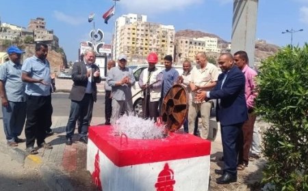 امين محلي العاصمة عدن يفتتح مشروع إعادة تأهيل خط توزيع مياه مديرية التواهي..