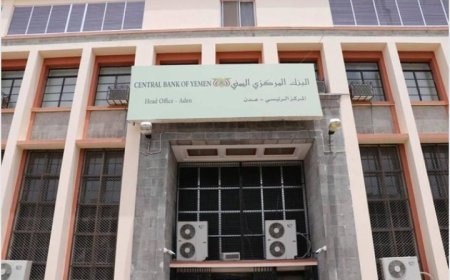 مركزي العاصمة عدن يعلن نتائج مزاد مركزي عدن رقم 5 لعام 2025م..