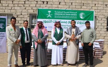 مأرب: بتمويل من مركز الملك سلمان للإغاثة تدشين مشروع توزيع مساعدات التمور للنازحين..