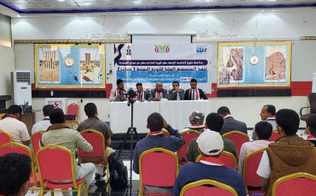 ندوة سياسية بمأرب تؤكد على أهمية التلاحم لمواجهة انقلاب مليشيا الح،وثي الإرهابية