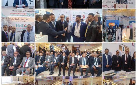 وزارة الصحة العامة والسكان تنظم المؤتمر الطبي الاول للنظام الصحي في اليمن 