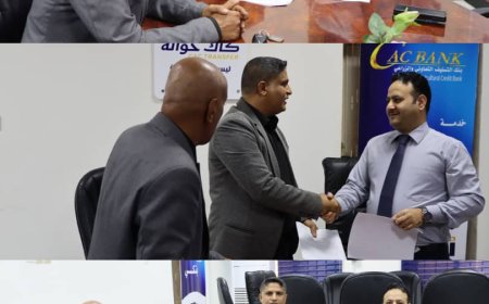 كاك بنك الراعي الحصري لبطولة "مريسي 29 كاك بنك" الرمضانية بعدن