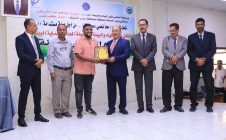 عدن تحتفي باليوم الوطني للبيئة تحت شعار معًا نحمي محمياتنا من أجل بيئة مستدامة..