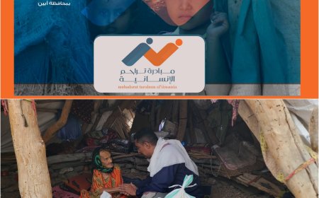 مبادرة تراحم الإنسانية عام من الخير والعطاء ولايزال العمل الإنساني متواصل