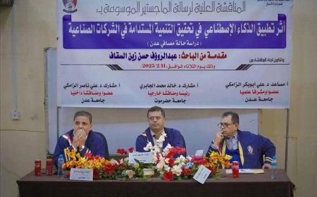 الزامكي يصرح بانتظار نتائج التحقيق الرسمي للجنه المشكله من رئاسه الجامعه ويؤكد عدم صحه الافتراءات والادعاءات في سرقه البحث العلمي للماجستير التنفيذي