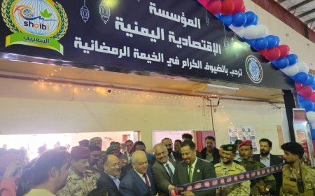 بحضور رسمي..تدشين فعاليات المعرض الرمضاني الثالث في عدن