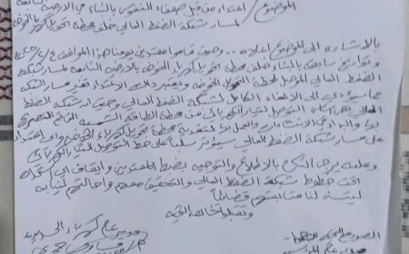 مدير مؤسسة كهرباء الحديدة يشكو من اعتداء شخصيات سياسية ونافذين على خطوط نقل الضغط العالي