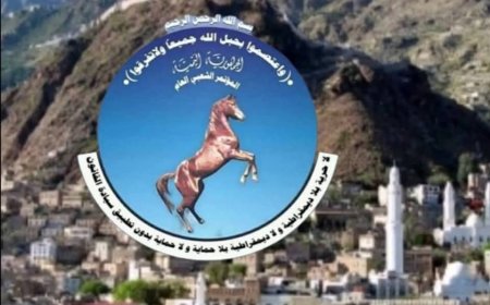 عاجل : المؤتمر الشعبي العام يؤكد رفضه القاطع لأي محاولات لتقييد الحريات العامة في تعز