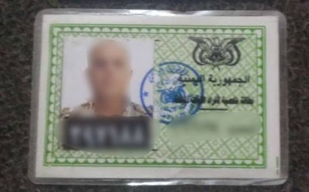 قوات حزام الطوق تضبط عنصرًا حوثيًا أثناء محاولته دخول العاصمة عدن