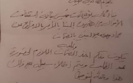 أهل الصحفي الديني يخشون على مصير أخيهم وسلامته مع استمرار إخفائه ورفض أومر النيابة بإطلاق سراحه(وثيقة)