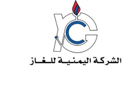 بشرى سارة للمواطنين من الشركة اليمنية للغاز قبل رمضان..