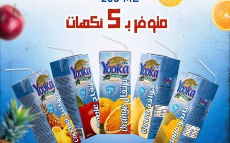 عاجل:عصير مسرطن يباع في الأسواق(صورة+وثائق )