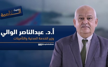الوزير الوالي: يعلن الارض ارضنا والموارد مواردنا والقوات المسلحة قواتنا ولكن ممنوعين من تصدير النفط وتشغيل ميناء عدن(مقال هام)