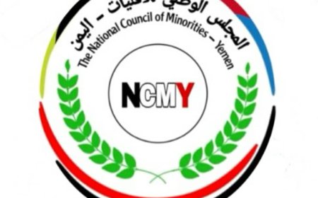 بيان للمجلس الوطني للأقليات بمناسبة اليوم العالمي للعدالة الاجتماعية ..