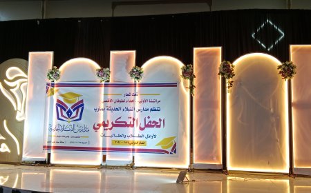 مدارس النبلاء الحديثة في مأرب تحتفل بتكريم الطلاب الأوائل لعام 2024-2025