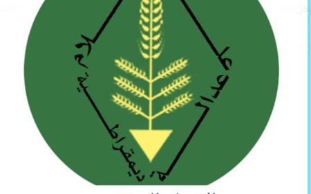 الإتحاد الجمهوري يناقش مستجدات الأوضاع الأمنية والاقتصادية والسياسية