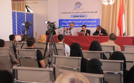 ندوة بمأرب حول السلام في أجندة المنظمات وتسويق الوهم...