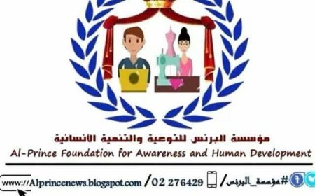 تهنئة بمناسبة قدوم شهر رمضان المبارك 1446 هـ - 2025 م