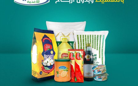 لا تفوّت الفرصة..خبر سار من بنك الشمول(تعرف عليه )