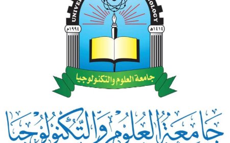 جامعة العلوم والتكنولوجيا تعقد قريبًا مؤتمرها العلمي الدولي الثاني للتعليم الإلكتروني والتعليم عن بعد  