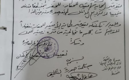 تعز..مطالبات بوقف كارثة تهدد أهالي قرى في بني عمر (وثائق)