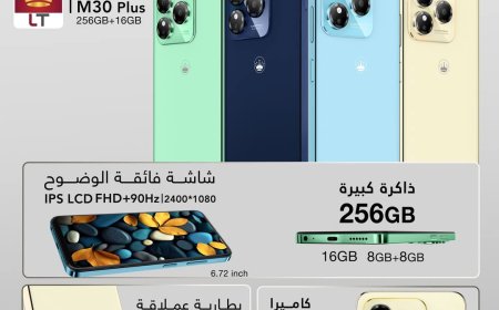 صورة..شركة إل تي تعلن عن توفر جوال جديد (تعرف عليه )
