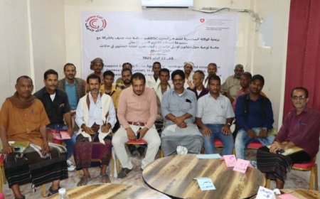 جلسة توعية لاكثر من 20 مشارك بالقانون الدولي الإنساني والياتها في محافظة لحج ..