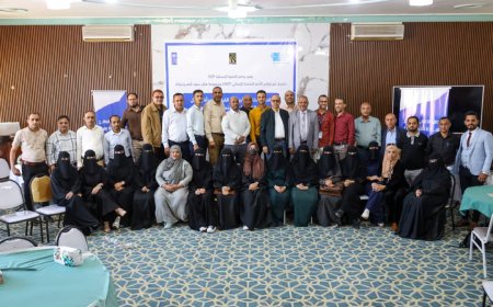 برنامج التنمية الإنسانية يختتم مشروع "برنامج القيادة للمرأة والرجل" في تعز..