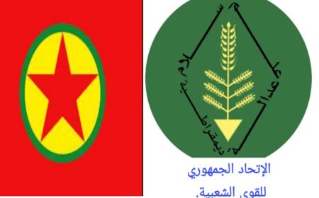 الإتحاد الجمهوري يرحب بدعوة زعيم العمال الكردستاني لحزبه إلي القاء السلاح